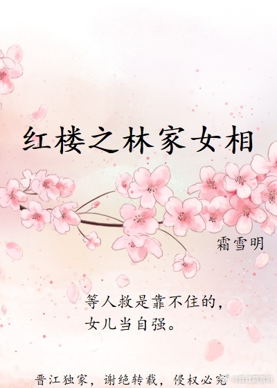 守寡后他们对我虎视眈眈