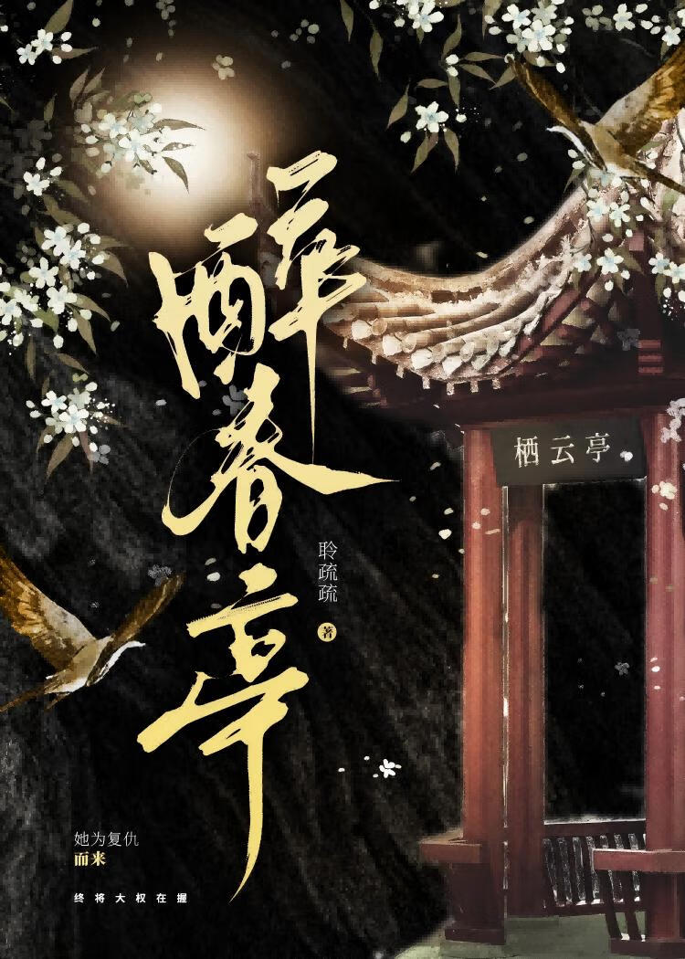 毒攻毒受以毒攻毒小说