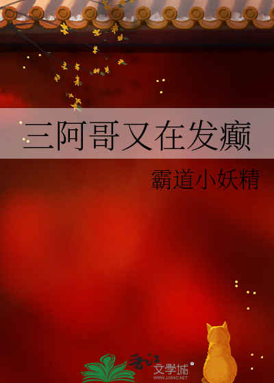 青安