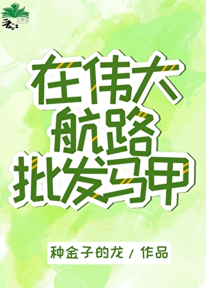 嘟嘟嘟