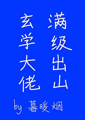 她决定离开演艺圈翻译