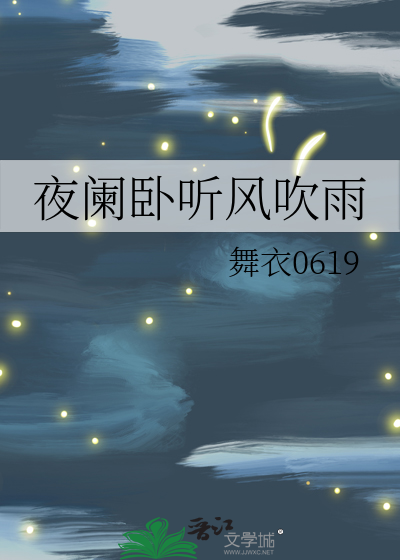 hp小说txt
