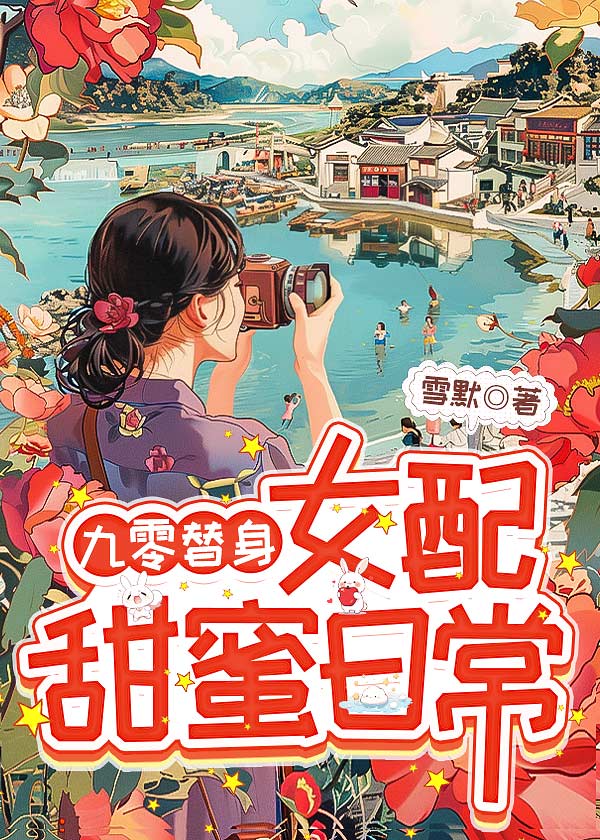 叛逆王子与堕落天使[希伯来神话]