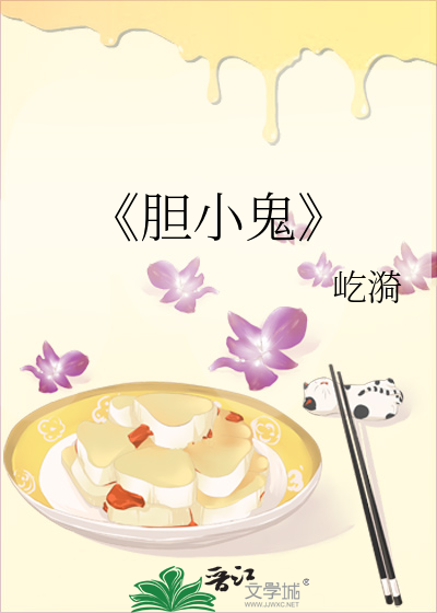 弹幕总误会我是大佬