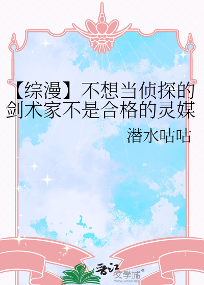 修仙逃荒日常