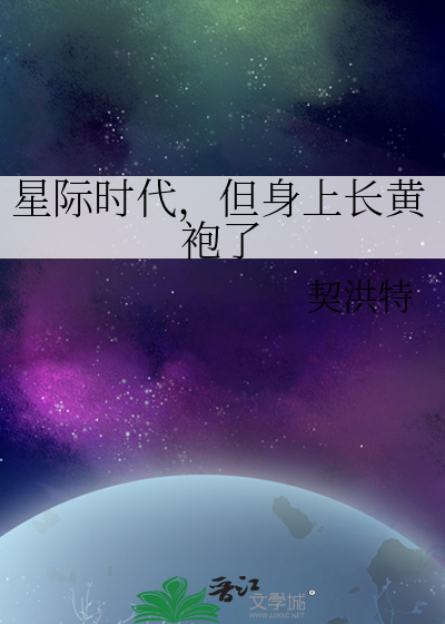 宋医生原来你是这样的宋医生
