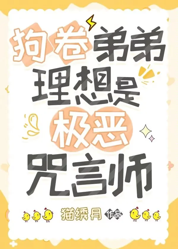 三公子