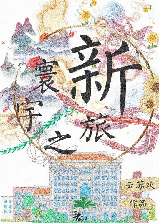 重生后前夫亲手教我当皇后