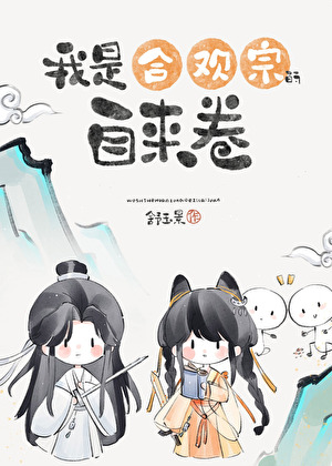 完美世界 昊儒