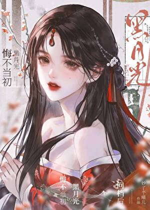 在废土被非人类团宠