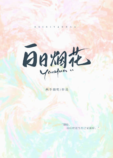 主角团不可能都在攻略我