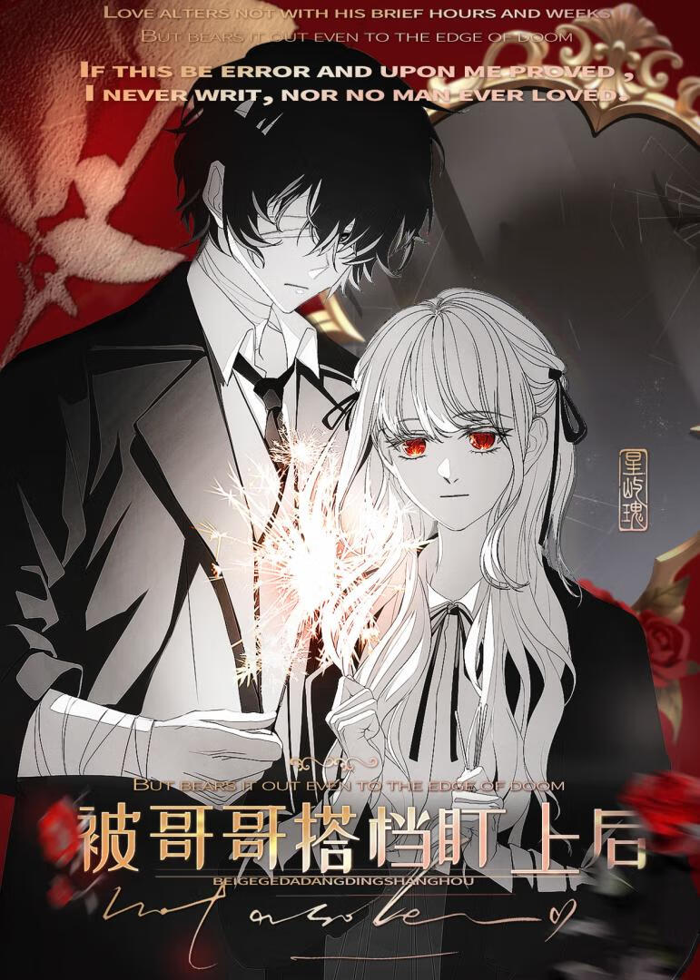 米花町，还我名字！！