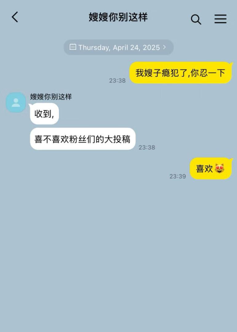 在恋综被我哥白月光渣了