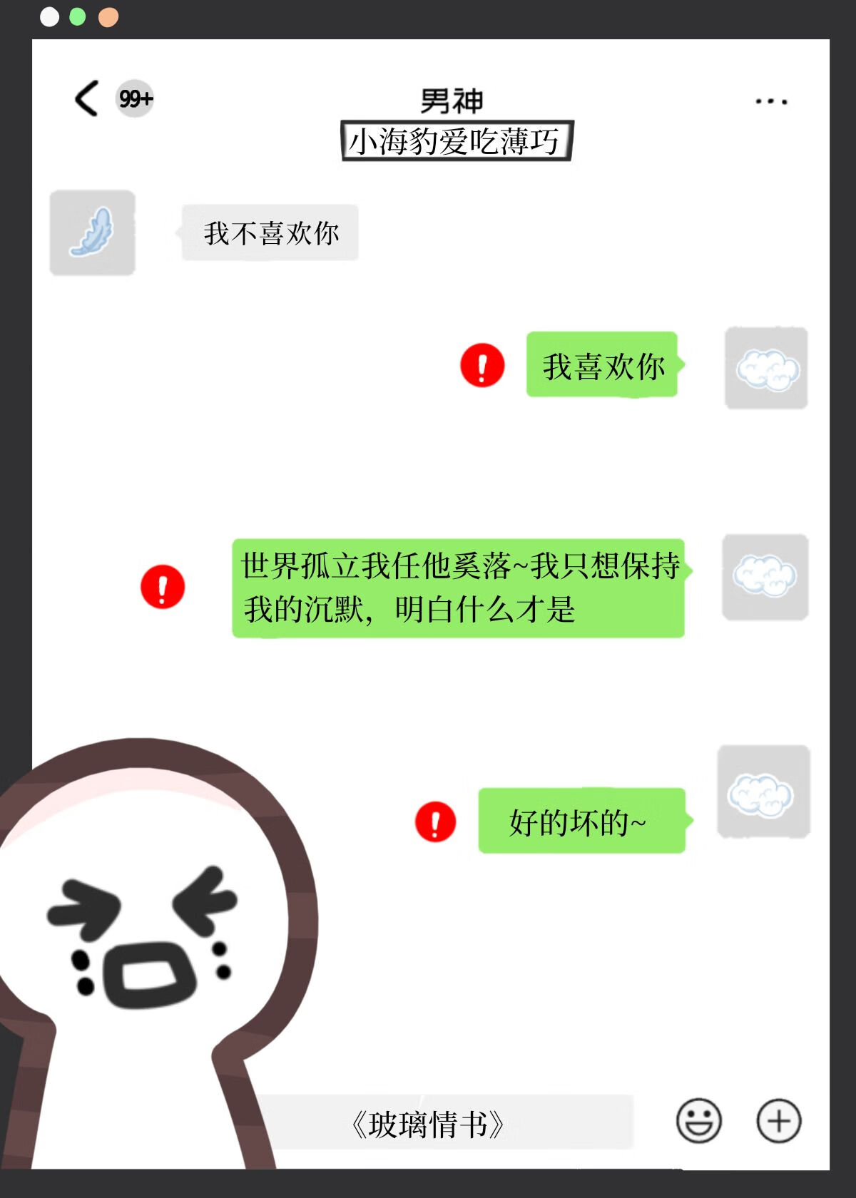 惹火强撩小说