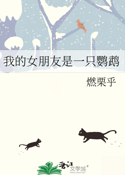 妾身万福