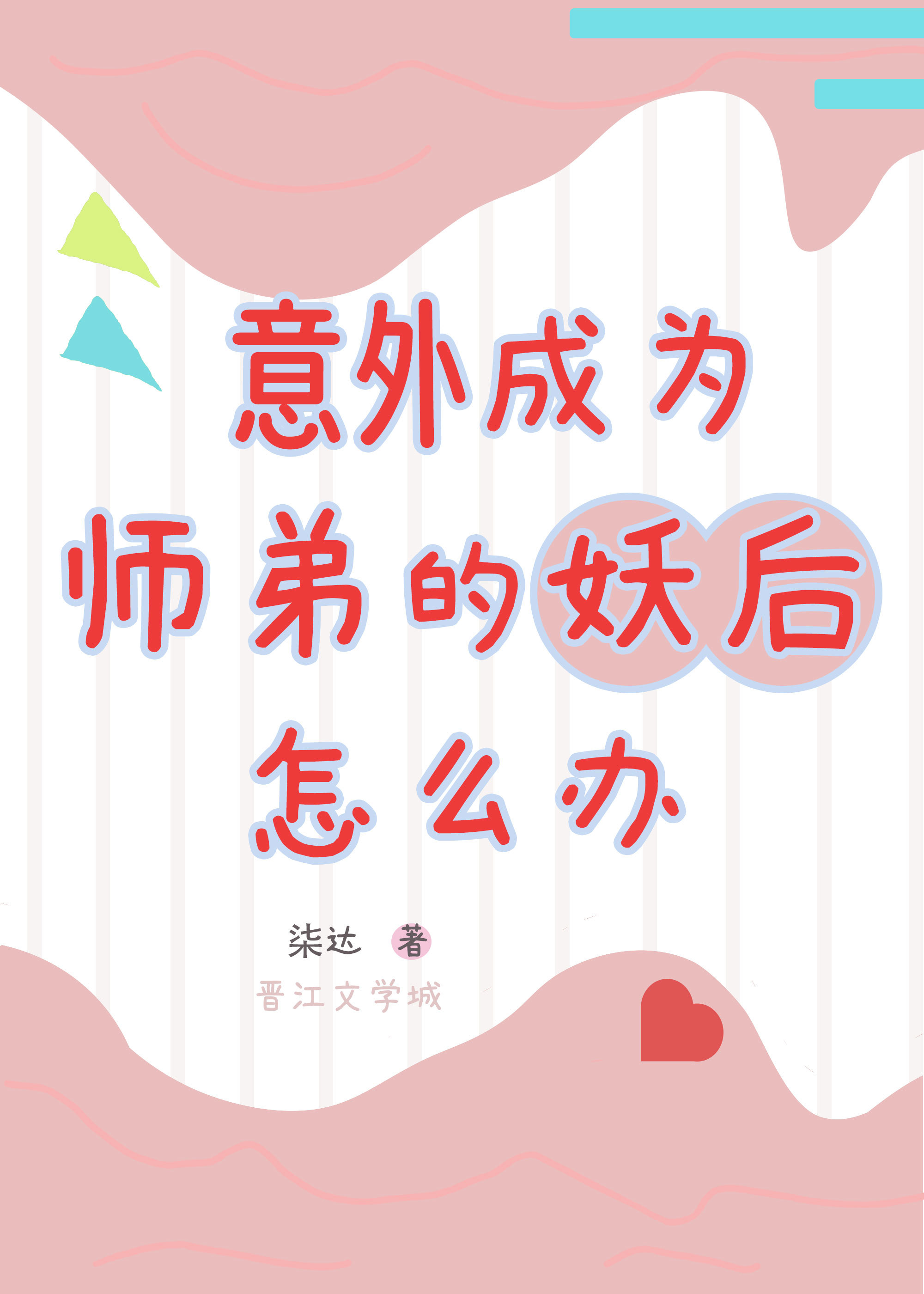 边城月