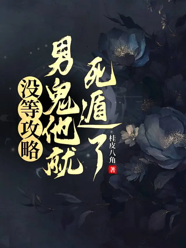 梦中的婚礼