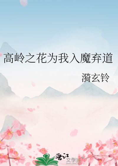 [韩娱]轻吻月光