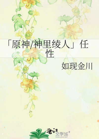 般配关系