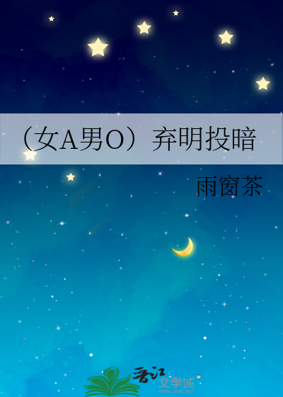 松鼠走丢后成为了妖界护法