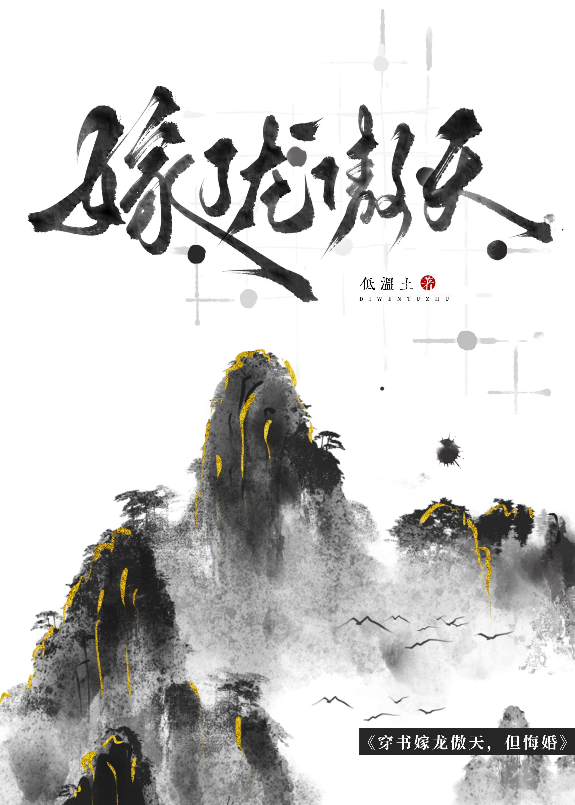 和讨厌我的哥哥he了