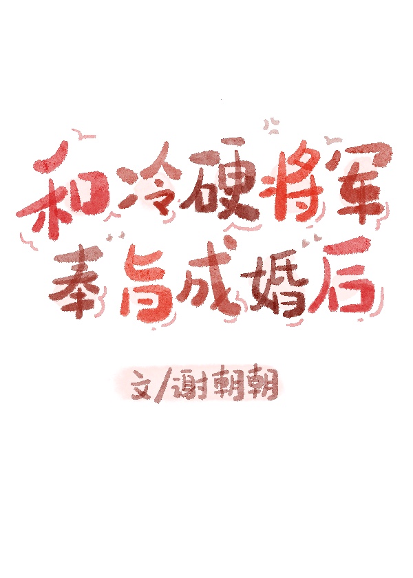 当时我害怕极了