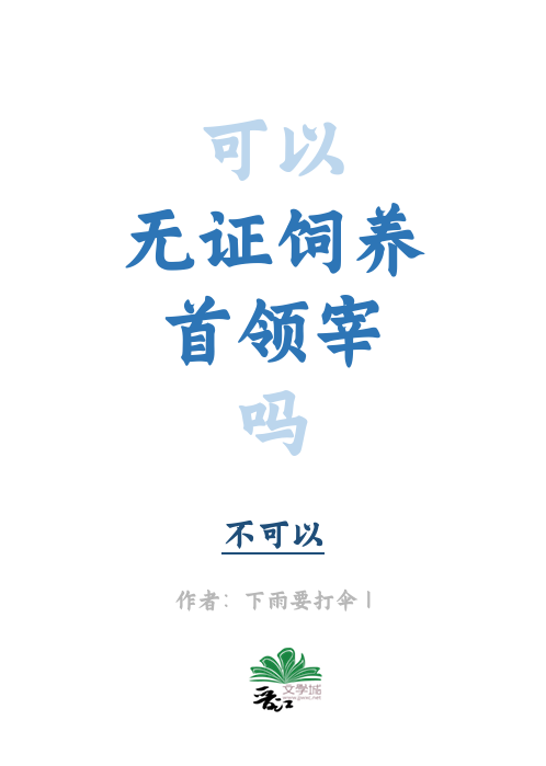 [黑篮]赤司说得都对
