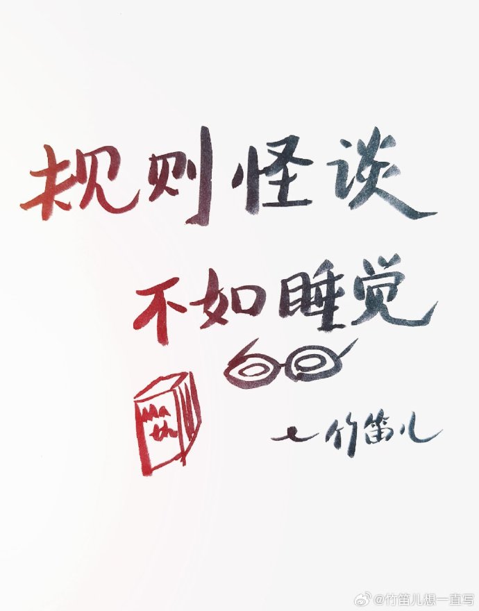 小溪对比