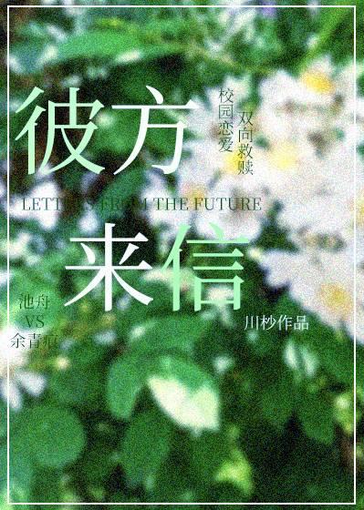 和豪门大佬先婚后爱了
