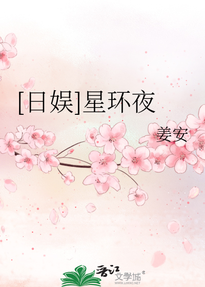 林