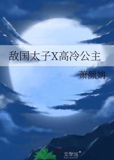 折病枝