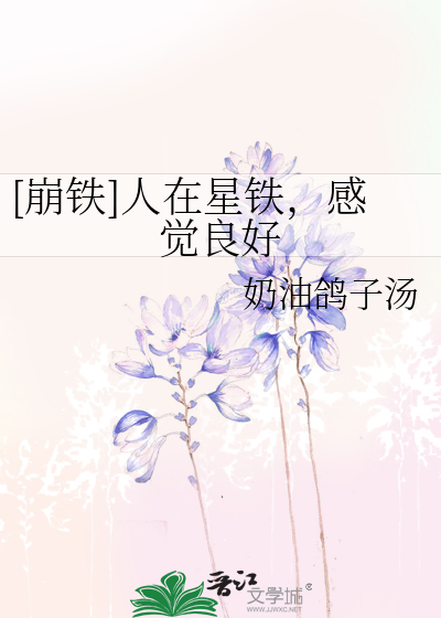 大鳄龟怎么养