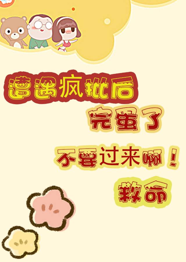 岸枝迎舟