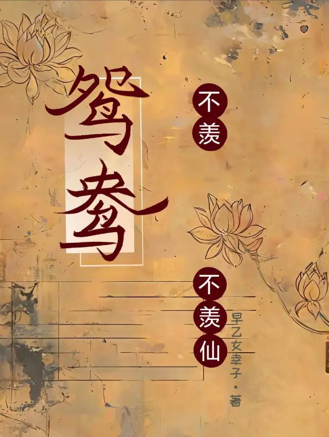 我的城市不下雪[暗恋]