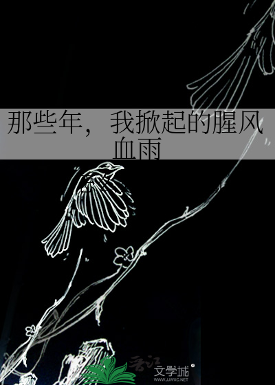 为了报恩我强取豪夺那个男二[GB]