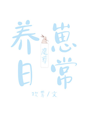 [奥特曼+火影]光年之外
