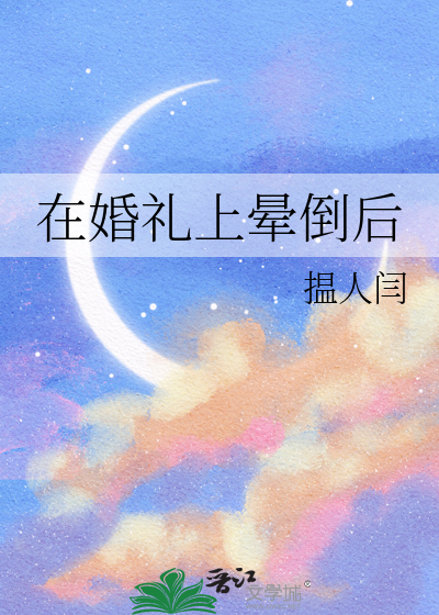 为成仙我不择手段