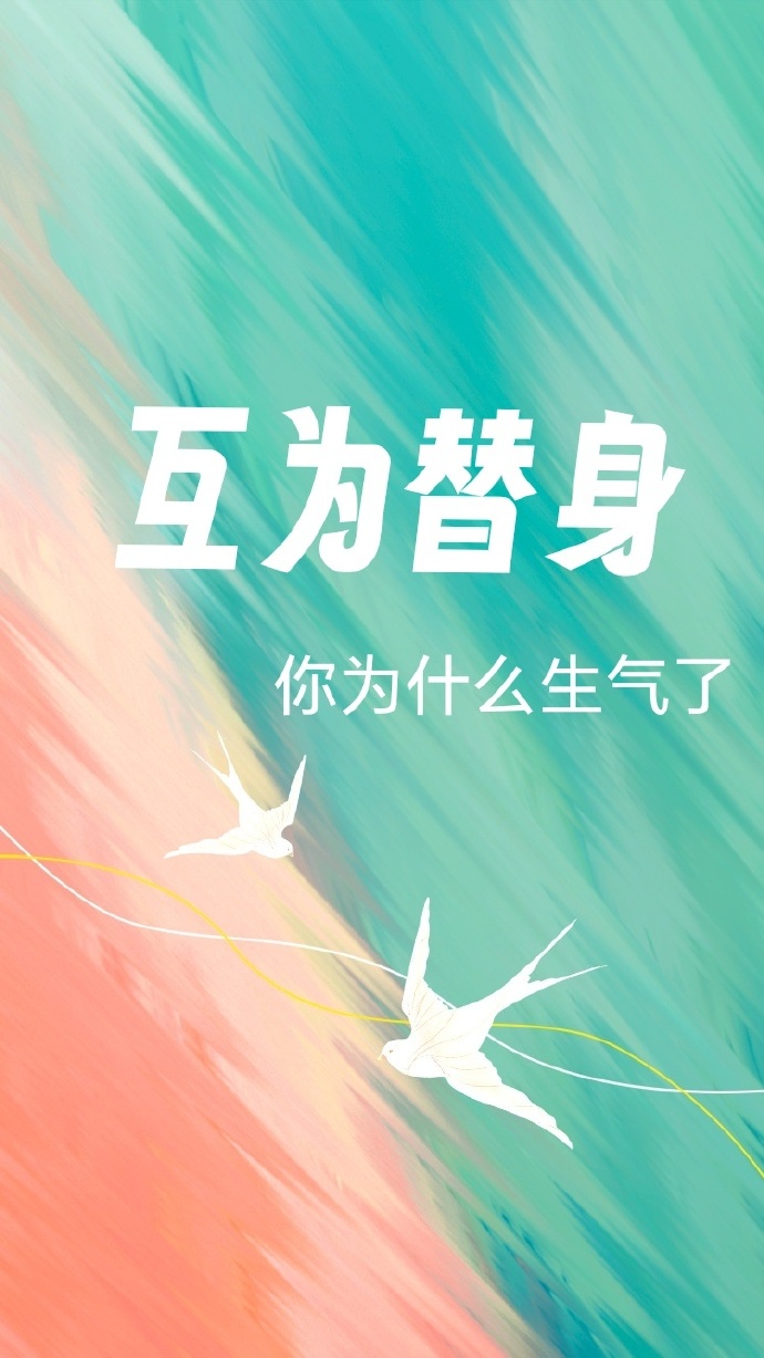 渣男改造计划