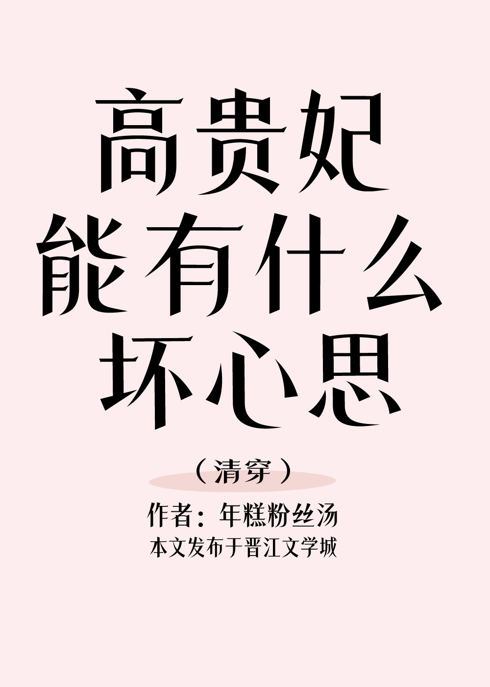 天才数学少女后续