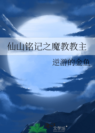 他一哭，我就弯了