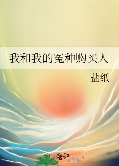 游戏王dm之穿越绝世舞姬
