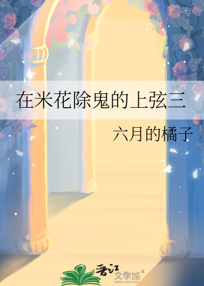 谁家好人死后十一年重生