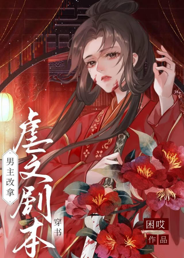 三句话，在咒术高专成为人气角色