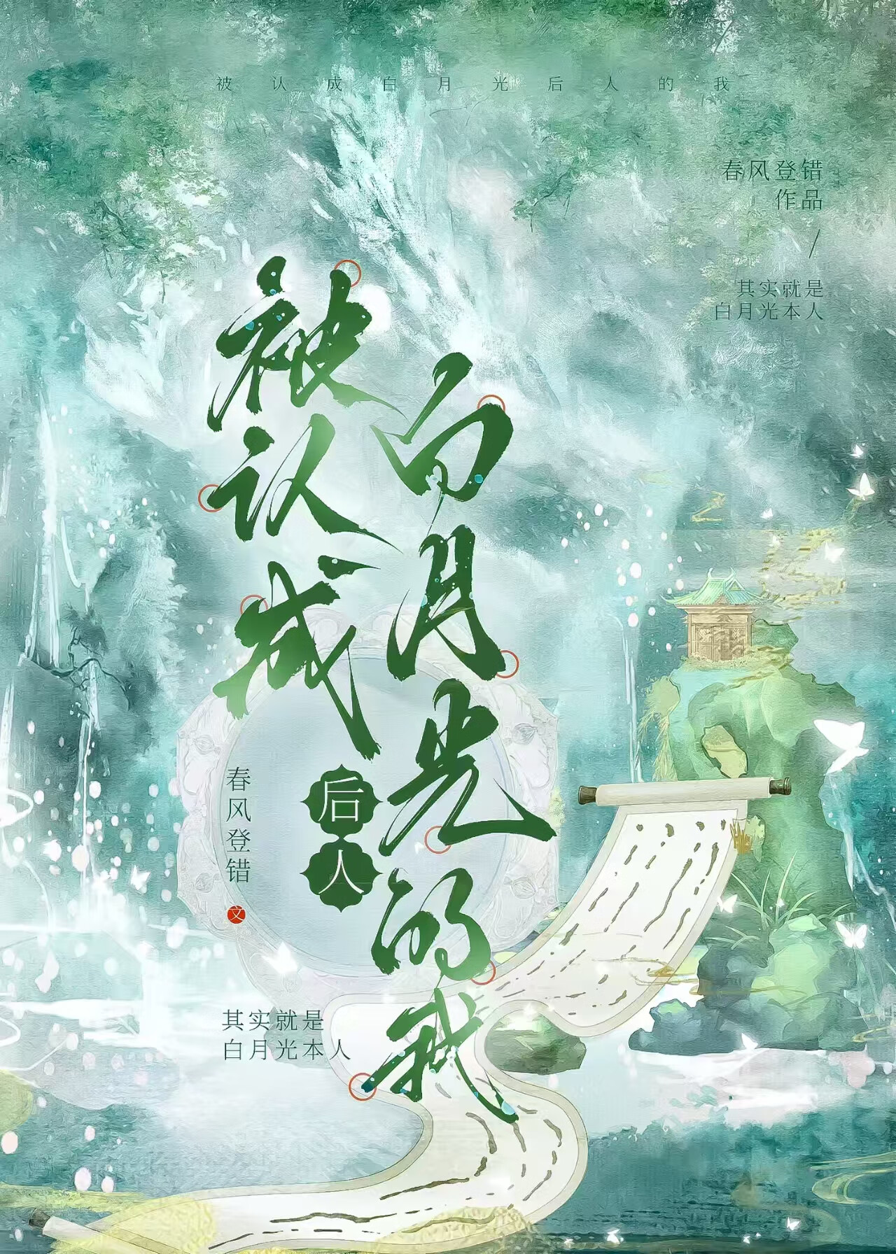 言情推文沙雕甜文