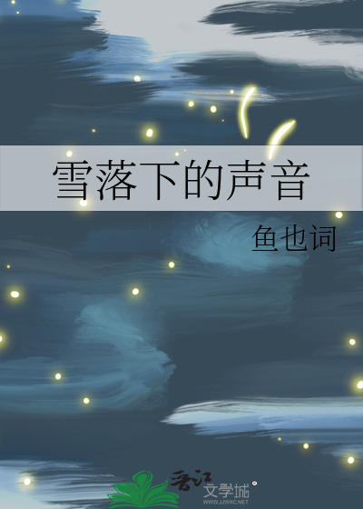 我的公主怎么是男的英文