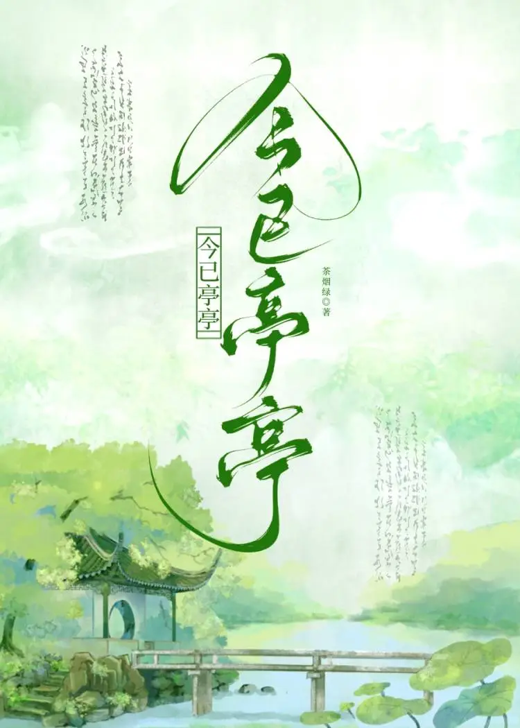 娇弱gril与庄十三boy