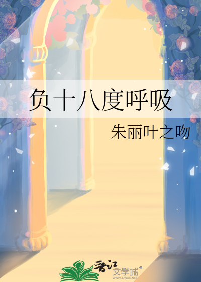 他的邪恶玩偶