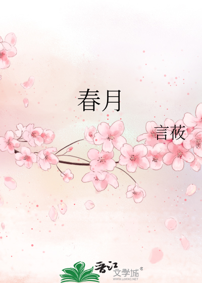 夏雨雪