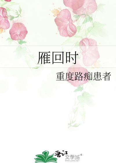 别催，在舔了[快穿]