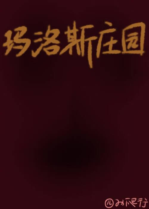 另类世界